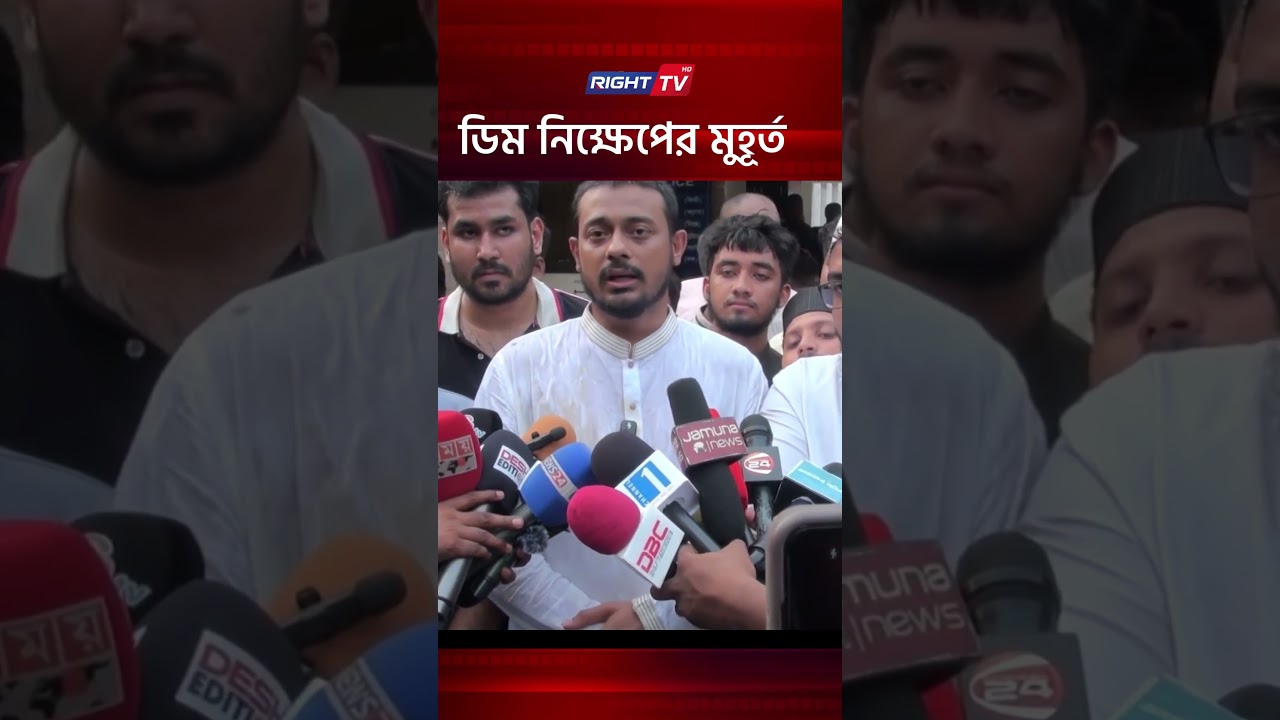 নাসীরুদ্দীন পাটওয়ারীর ওপর ডিম নিক্ষেপ #bdnews #news #latestnews