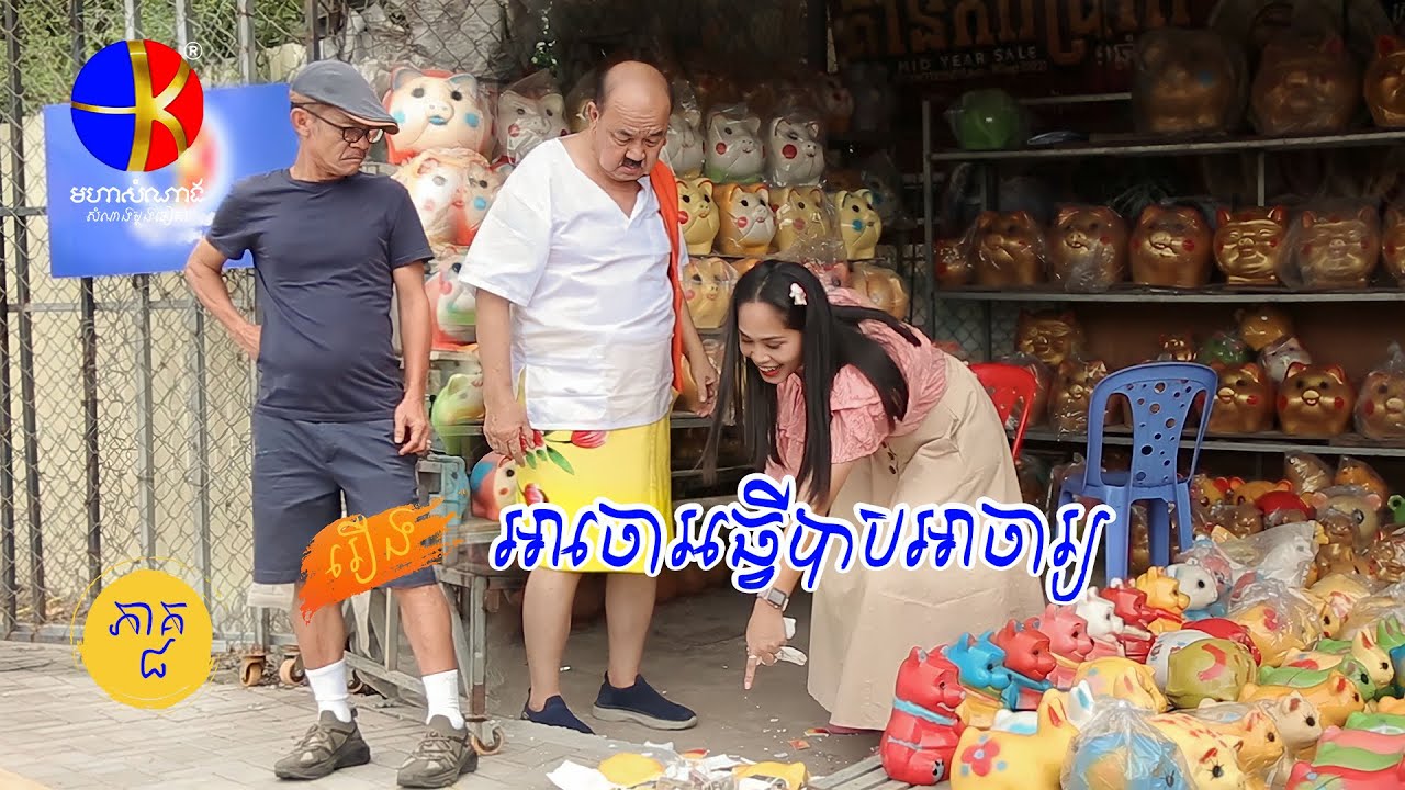 រឿង 