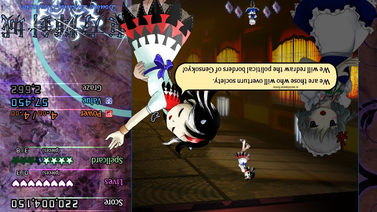 Touhou 14 - Double Dealing Character ~ Normal Clear as Sakuya B