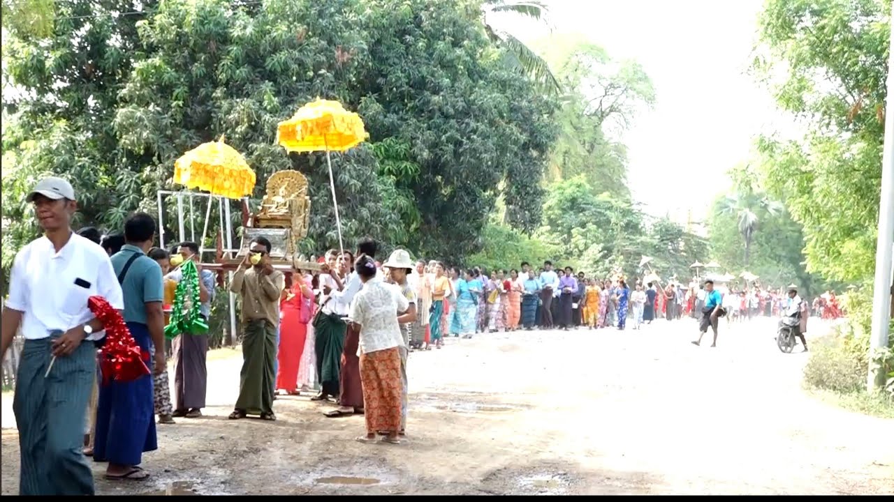 ဦးမြတ်မင်းထွန်း+ဒေါ်နုနုဝင်းတို့၏အလှူတော်မင်္ဂလာ
