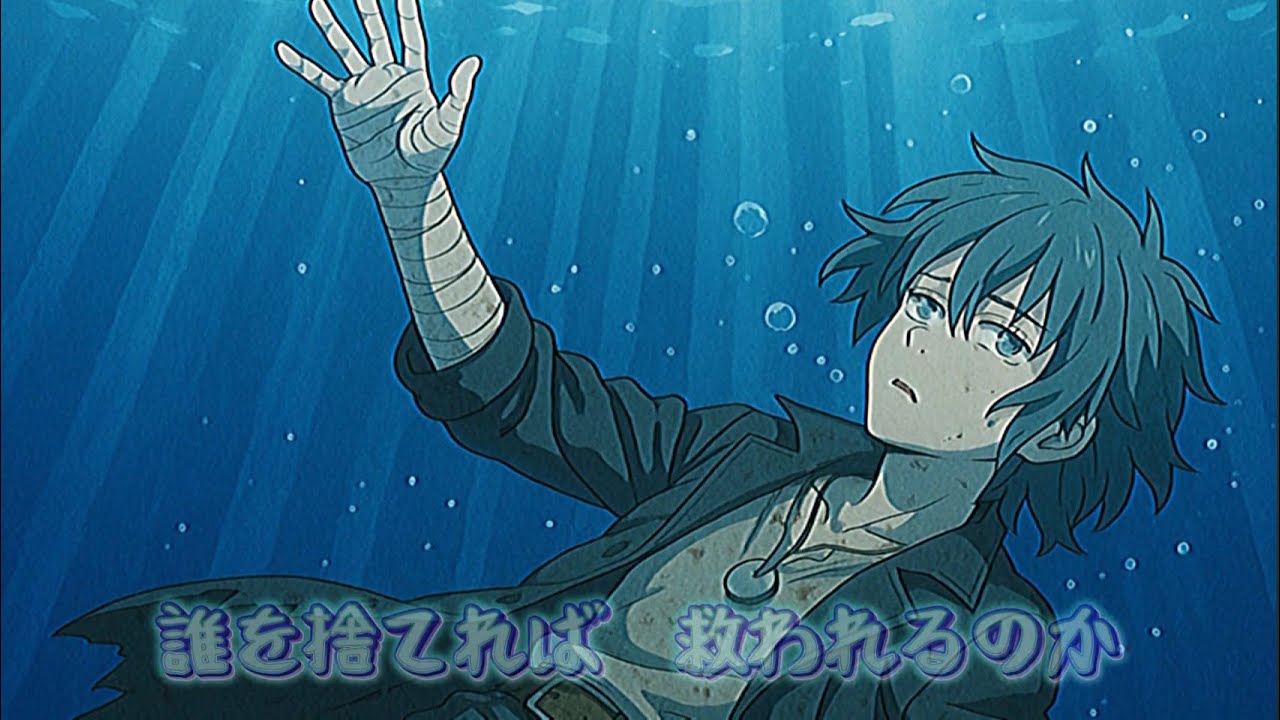 残滓の果て【オリジナル曲】