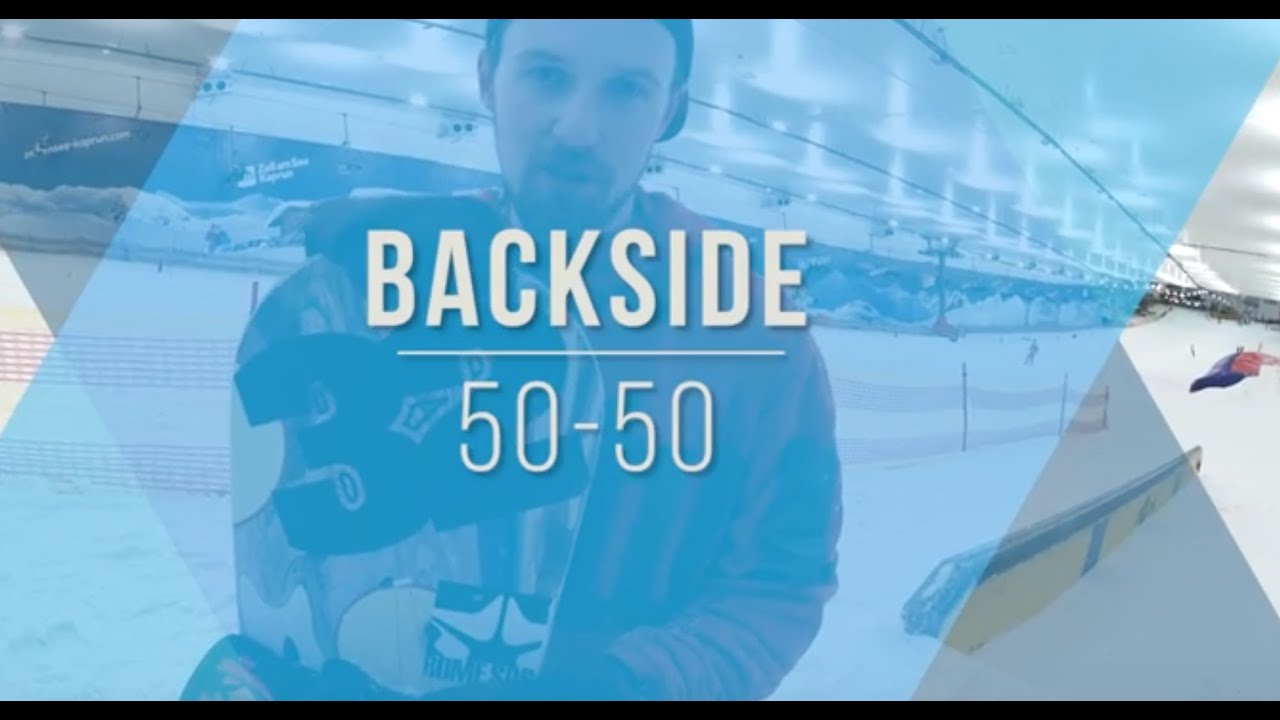 Школа сноуборда. Урок 3. Джиббинг. Трюк backside 50 50