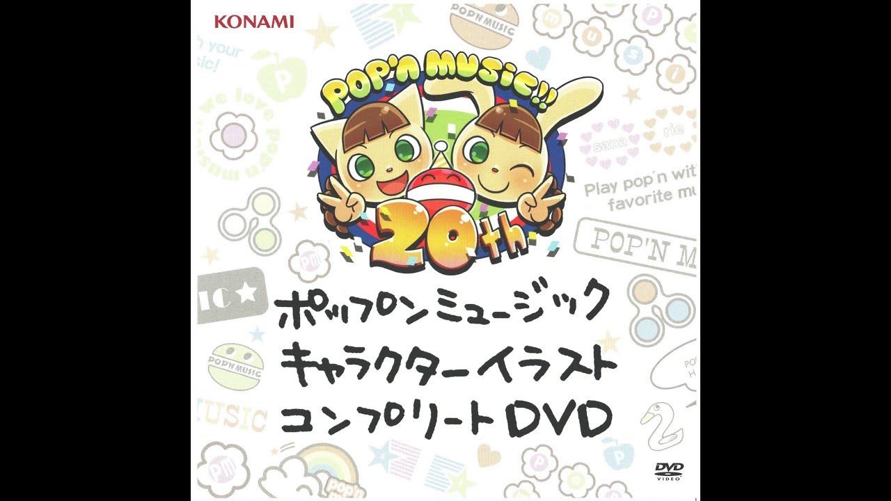 [VIDEO GALERY] Pop'n Music Character DVD (Pop'n Music Special Movie Characters)