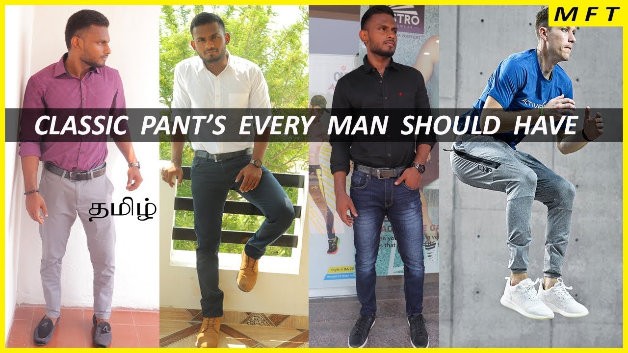 6 STYLISH Pants EVERY Man should Have | Fashion Tips | Men's Fashion Tamil