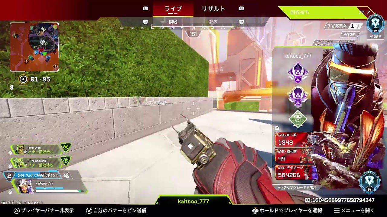 カイトっさんw