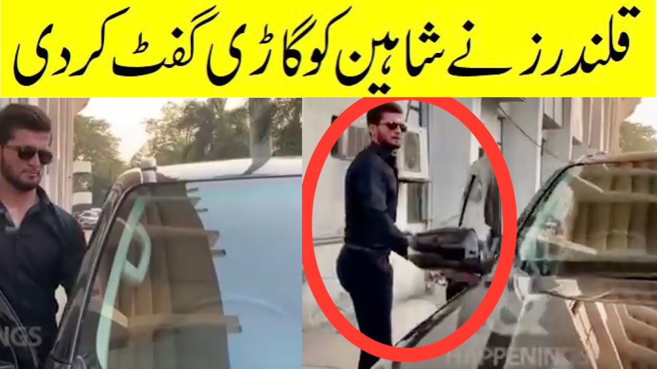BREAKING 🔴 Lahore Qalandars gift CAR to Shaheen Afridi | Sameen Rana exclusive Interview BBN SPORTS