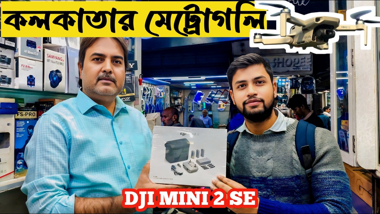 Purchase of DJI Mini 2 SE From Kolkata Metro Gali Camera Shop | Kolkata Camera Market | Metro Gali