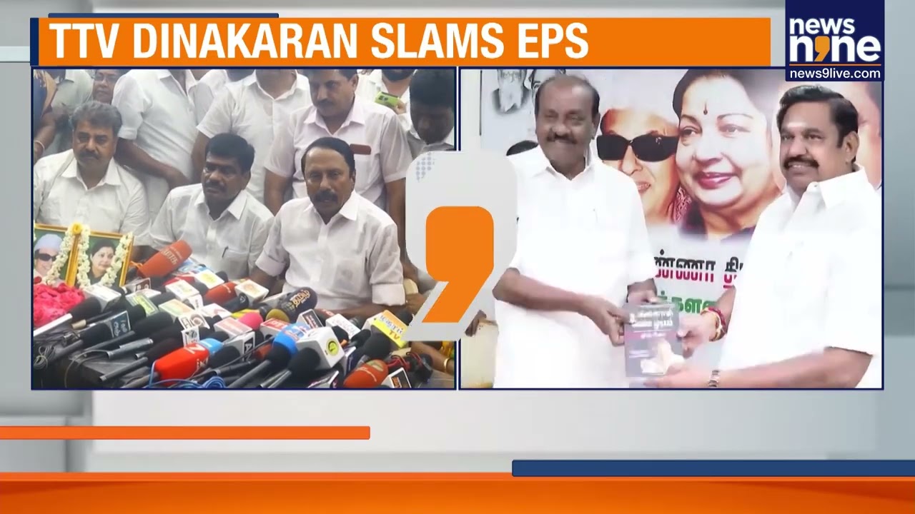 TTV Dhinakaran Slams EPS After Sengottaiyan&rsquo;s Expulsion | Sasikala Betrayed By Her Own | News9