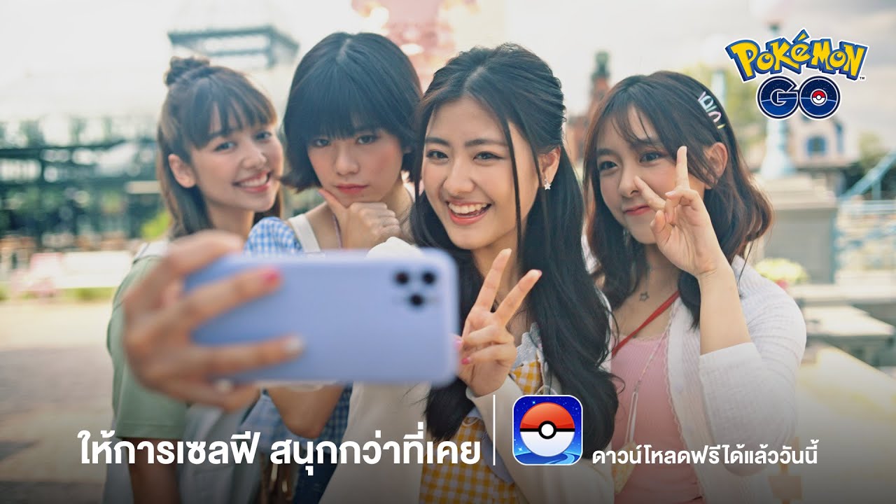 BNK48 X Pokémon GO…เซลฟีครั้งนี้ จะสนุกได้แค่ไหน?