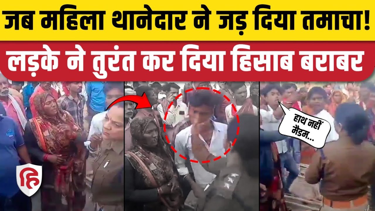 Tikamgarh News: युवक को थप्पड़ मारना महिला TI Anumegha Gupta को पड़ा भारी। Badagaon