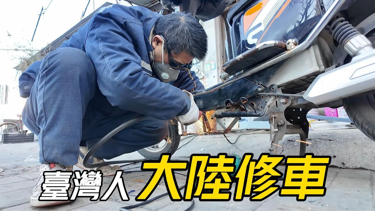 【修車】在大陸送了7年的外賣，吃飯用的電動車又壞了!│看著大陸騎手4000元的帥車直流口水│伴我19個月的72V-32A鑫峰電池已經損毀，倉促間訂購我第3組新電池│臺灣人在大陸修電動車【EP1214】