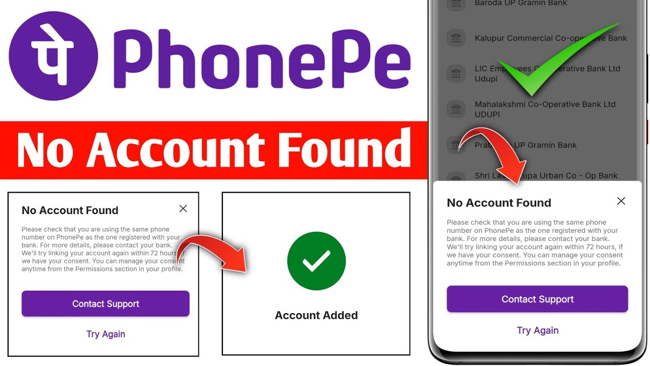 No account found problem solve phonepe // Phone pe me bank add nhi ho raha hai no account found