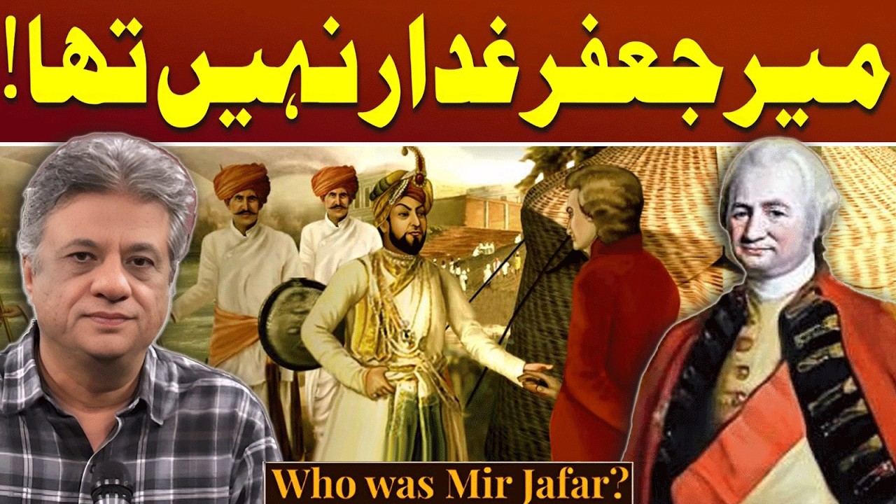 Post-Plassey War: Mir Jafar not Traitor | Podcast with S.M. Jafri