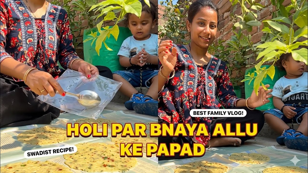 Holi per Bnaya Aalu ke papad | Shubhh Vlogs @life_with_sadhvi  #jaishreeram #shubhhvlogs #holiprep 