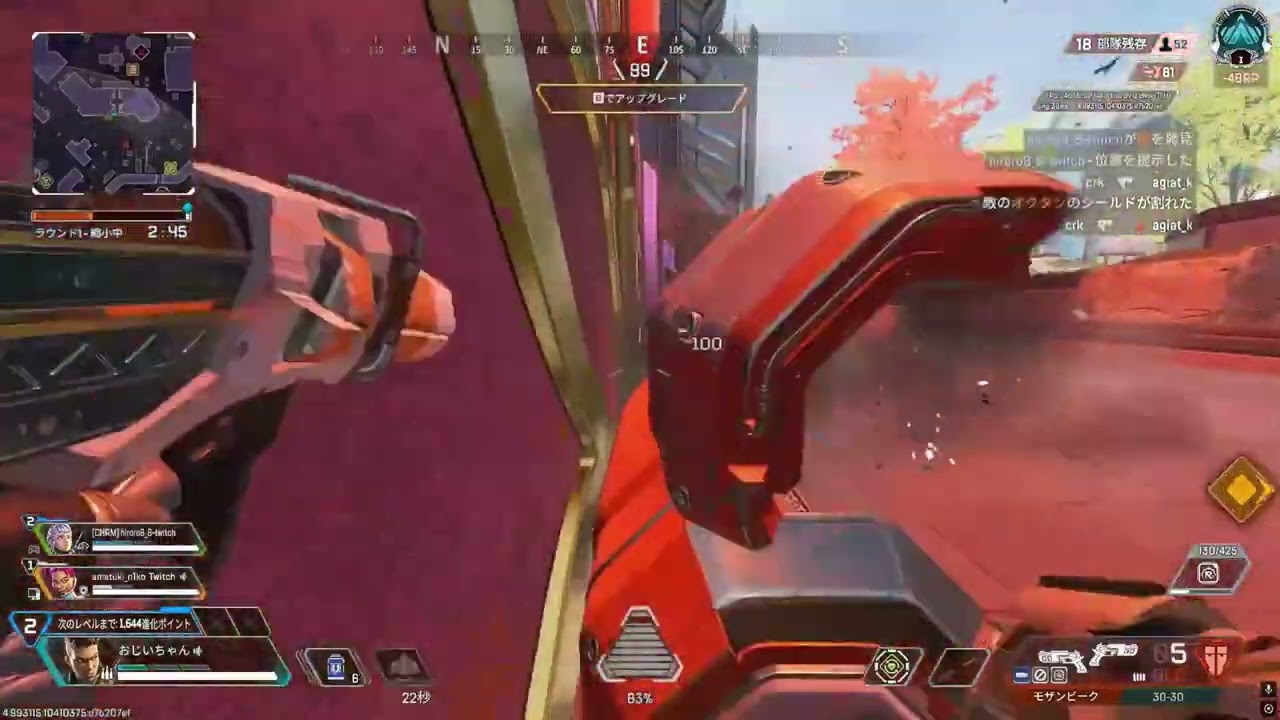 ランクキル集S27【Apex】