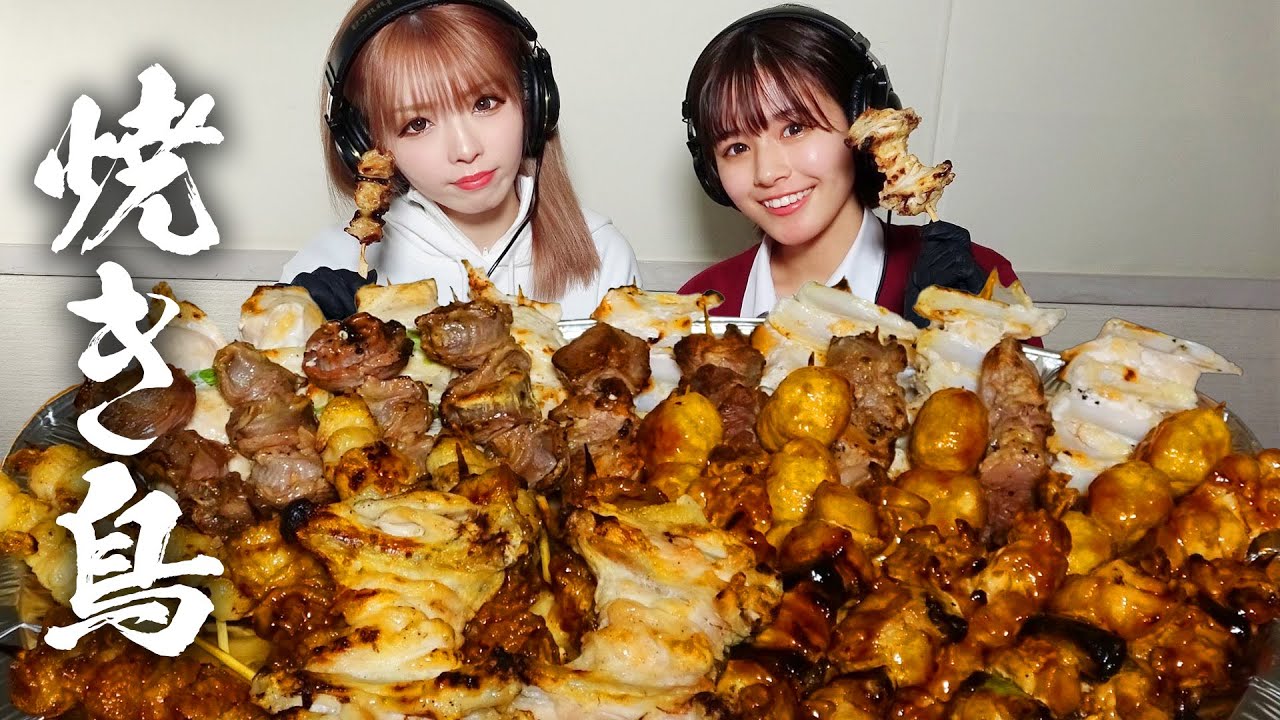 【モッパン風ASMR】焼き鳥