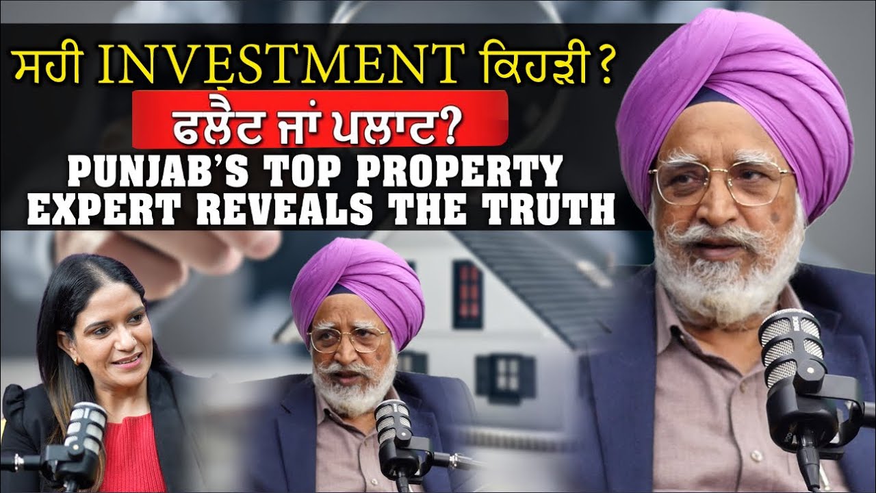 Plot vs Flat Investment in Punjab | Rajwant Singh Mohali  | Ep -32