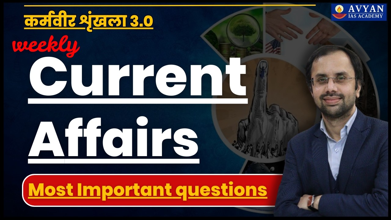 Weekly Current affairs || Most Important questions #upsc #ugcnet #cds #nda #ssc #avyanias