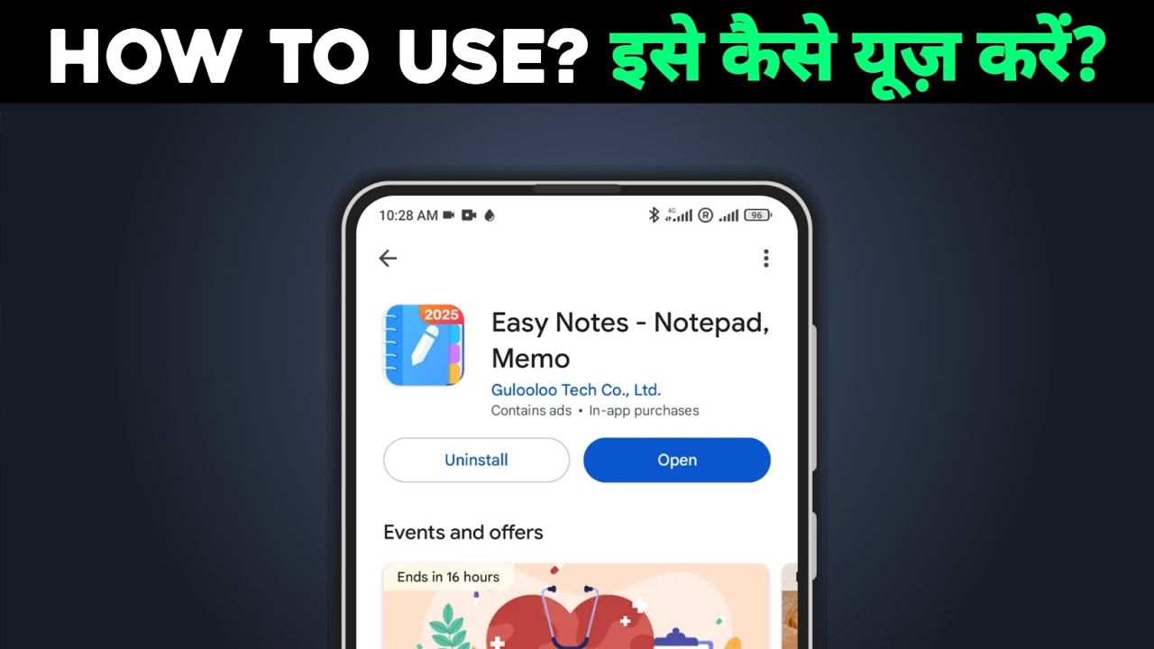 how to use Easy Notes - Notepad| Memo app |  kaise use karen | kya hai | kaise chalaye