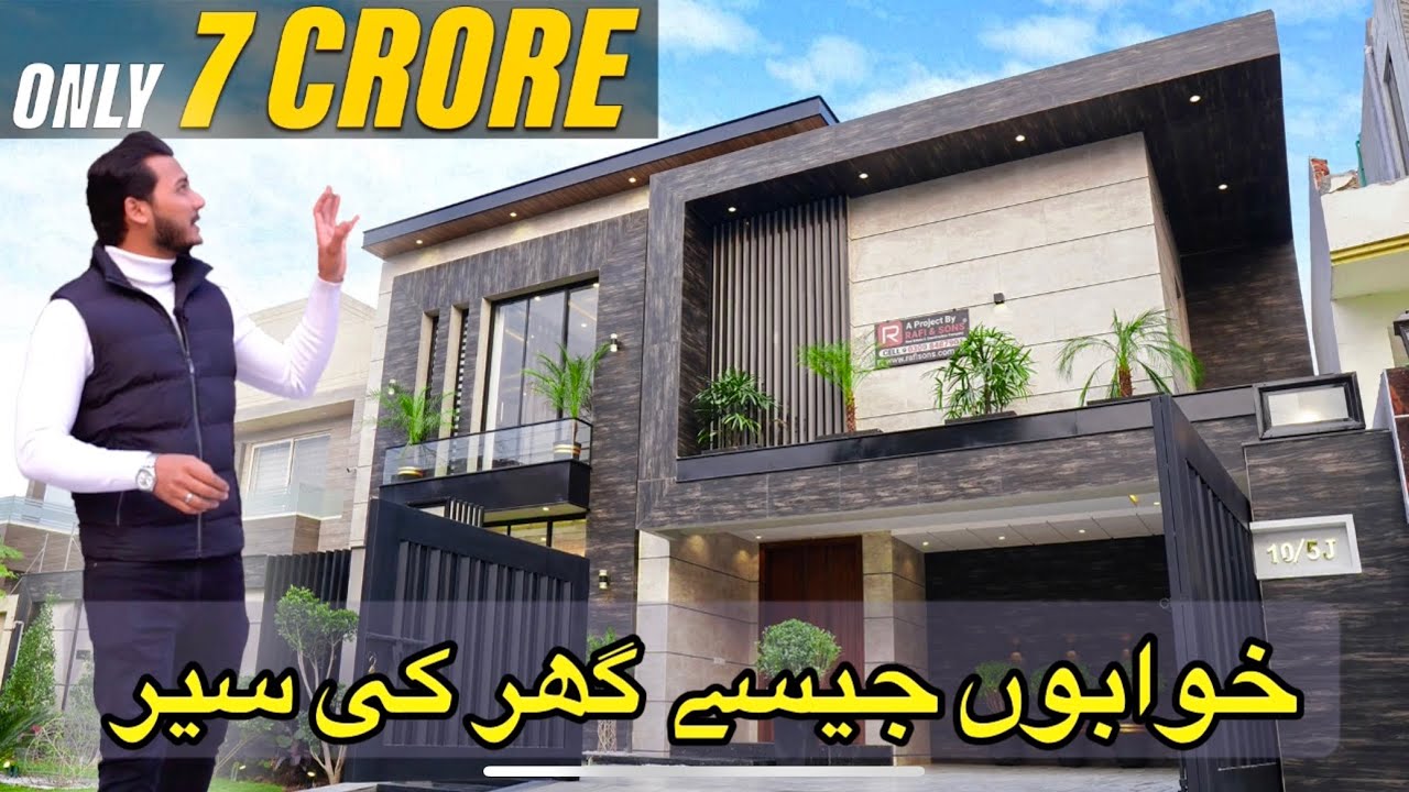 Beautiful Designed 1 Kanal Ultra Modern House Tour in Valencia Town Lahore #houseforsale #housetour