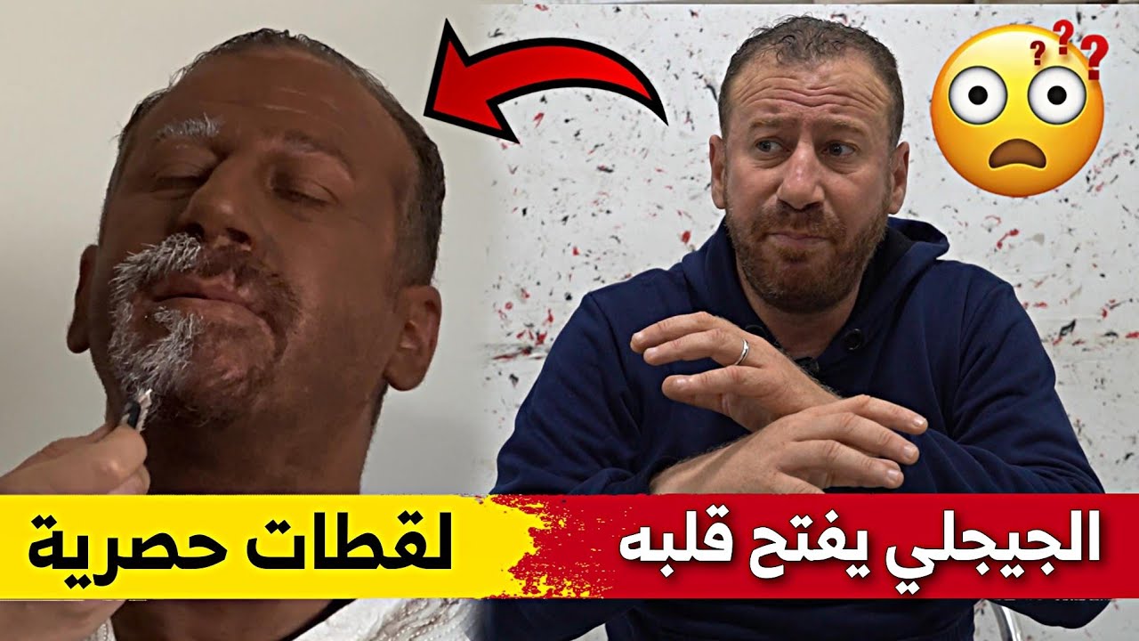 حوار شيق مع حسين الجيجلي .. هذا جديده وهذا رده لـ بعض بلاطوهات القنوات الخاصة