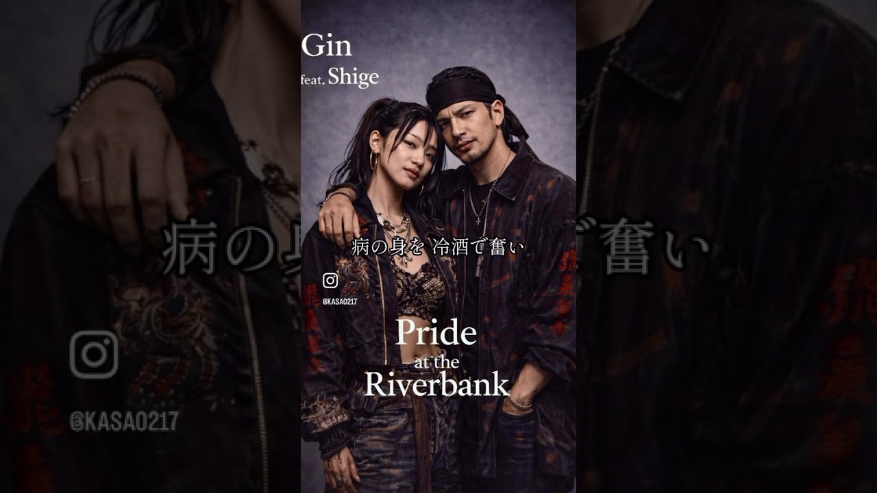 Pride at the Riverbank
