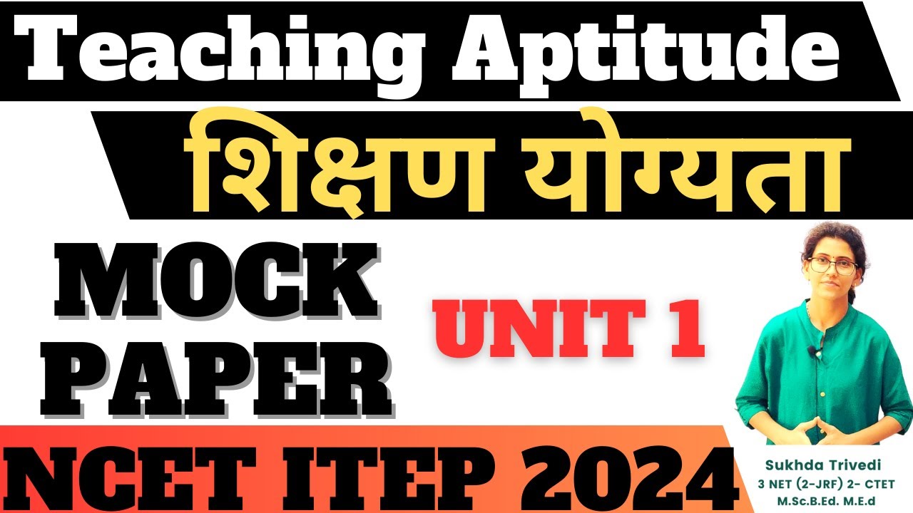 Teaching Aptitude - Mock Paper Unit 1 | NCET ITEP B.Ed. 2024