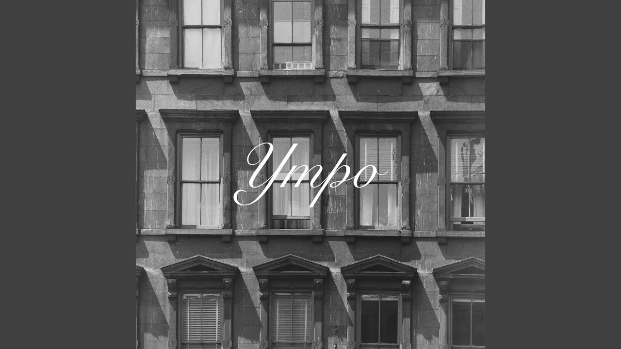 Утро
