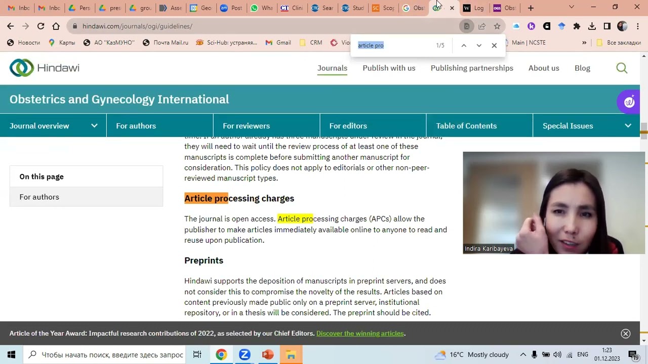 Как найти журнал в Scopus, для того, чтобы опубликовать статью