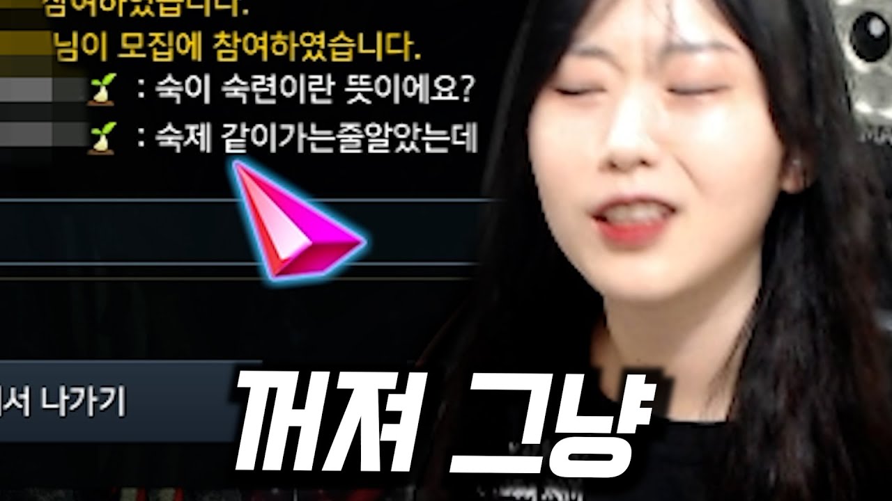 아오 그냥!! [로스트아크]