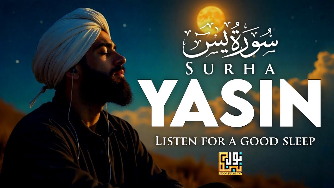 Surah Yasin (Yaseen) سورة يس | Beautiful & Heart Touching Quran Recitation for Sleep | Noor Pulse TV
