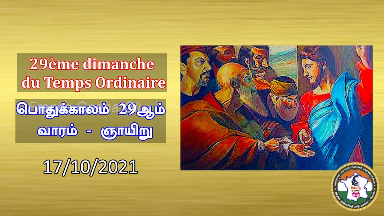 Messe par l'Aumônerie Indienne Catholique Tamoule - 17/10/2021