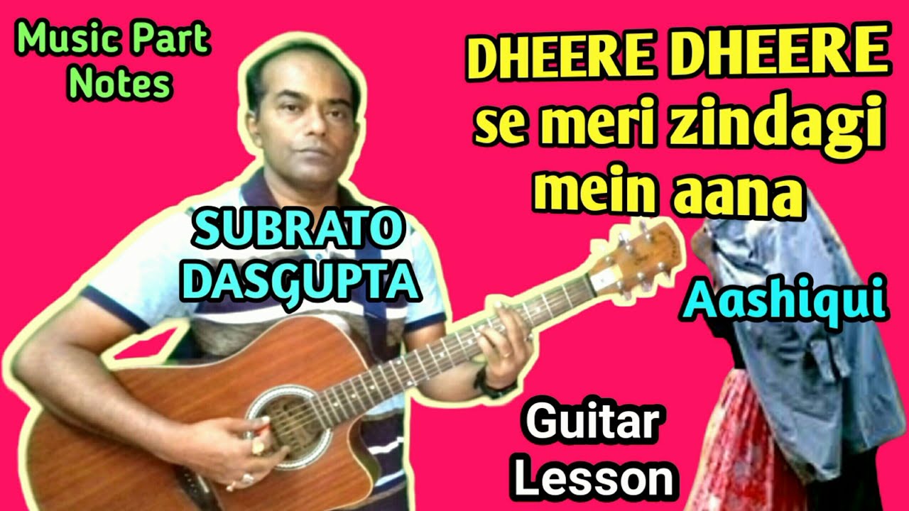 DHEERE DHEERE se meri zindagi mein aana - Aashiqui - Guitar Lesson - SUBRATO DASGUPTA