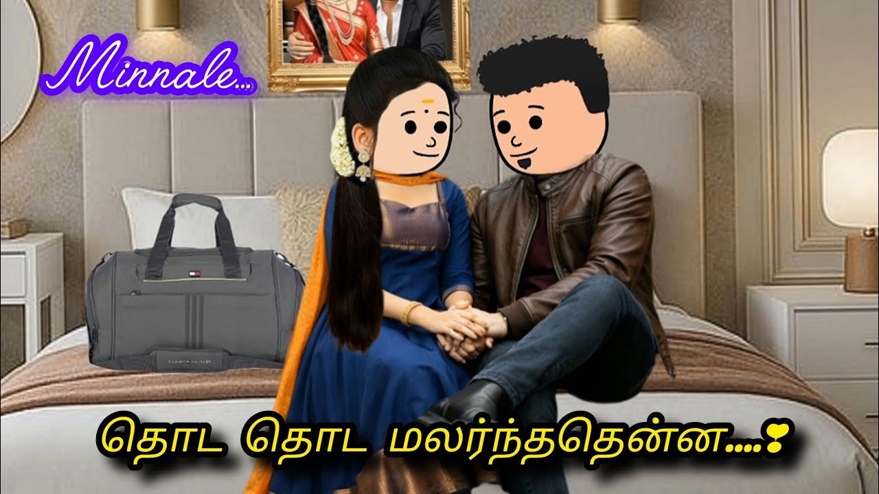 ⚡மின்னலே:177❤️ பாத்தா என்ன தப்பு 😜 நா உன் புருஷன் தான...