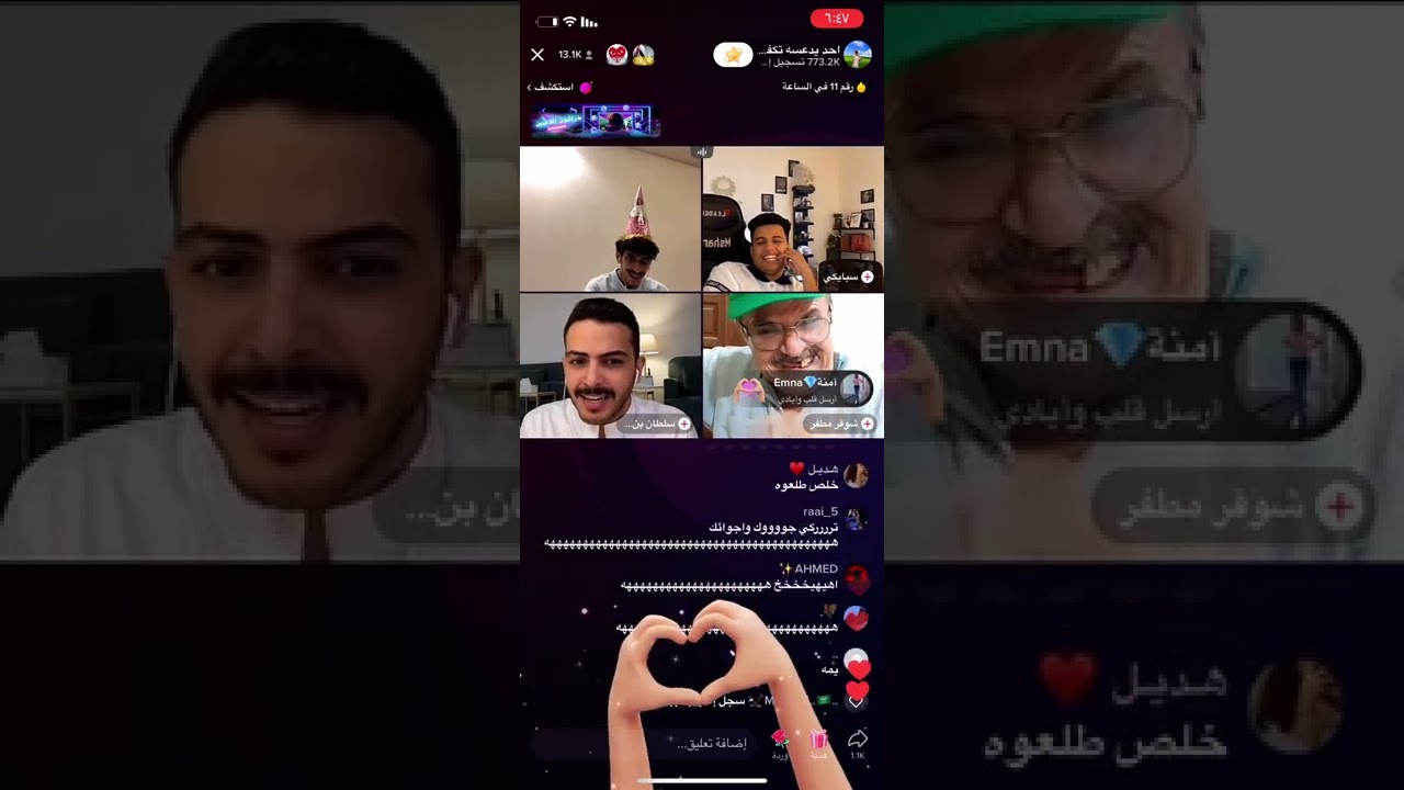 بث انس كامل مع العم شوقر وسبايكي وسلطان 😂