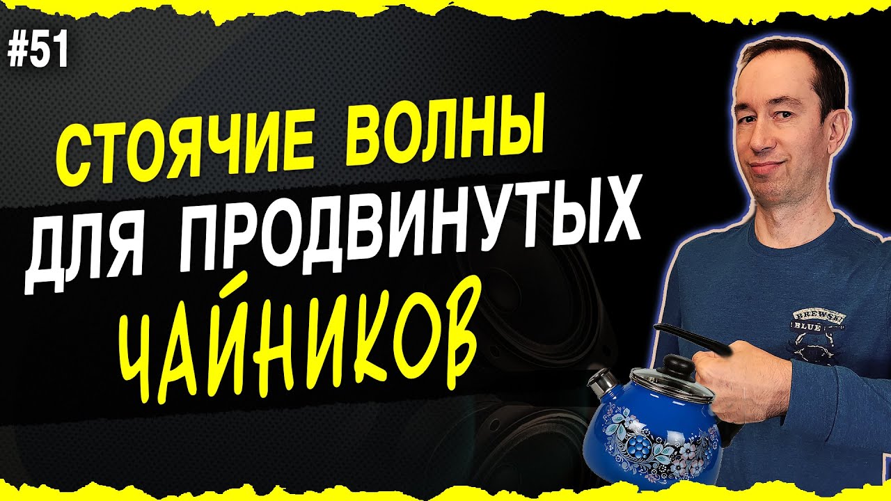 Низкочастотные пики и провалы за 5 минут | #51
