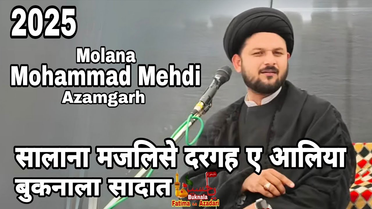 Molana Syed Mohammad Mehdi Azamgarh / salana Majlise / Dargah e Aliya / Buknala Sadat 2025