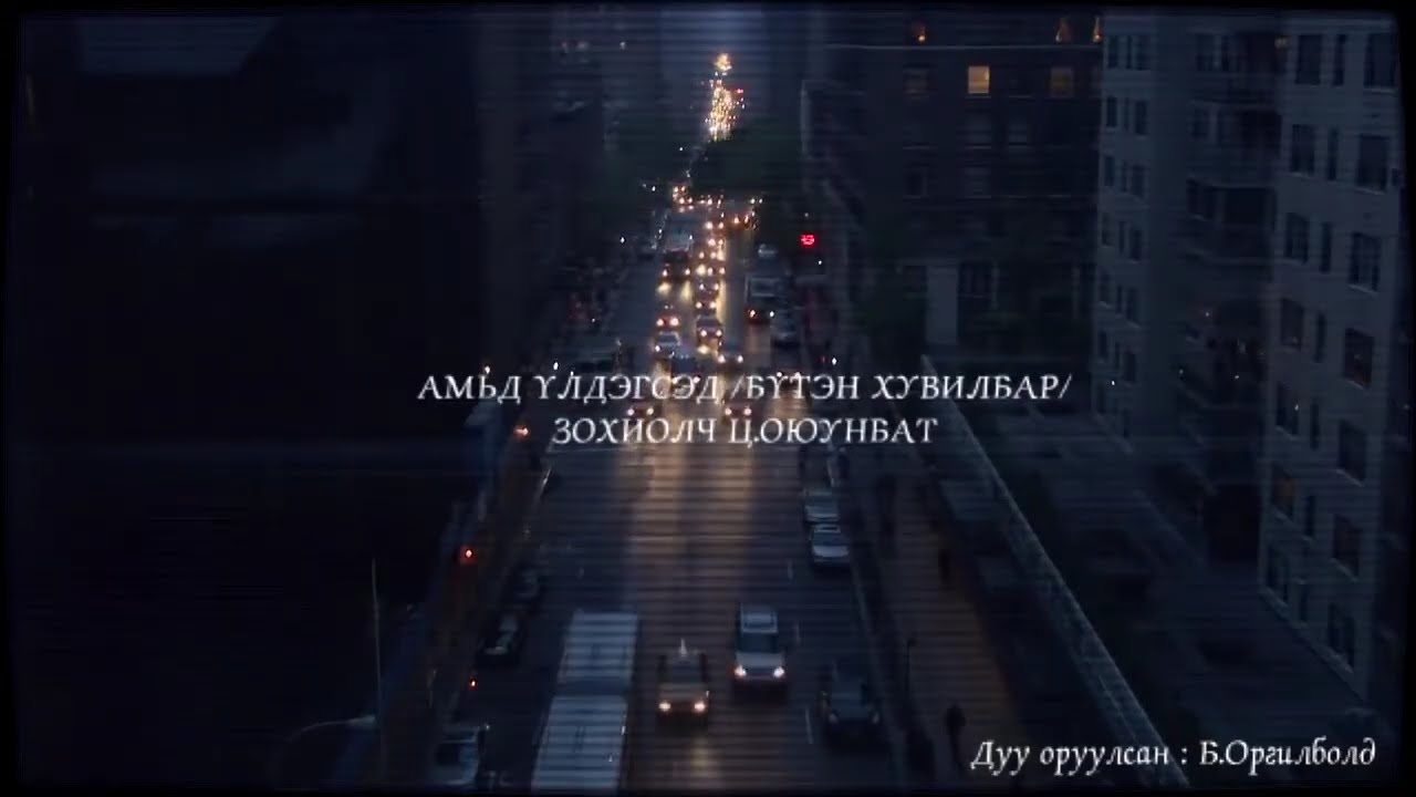 Ц.Оюунбат 