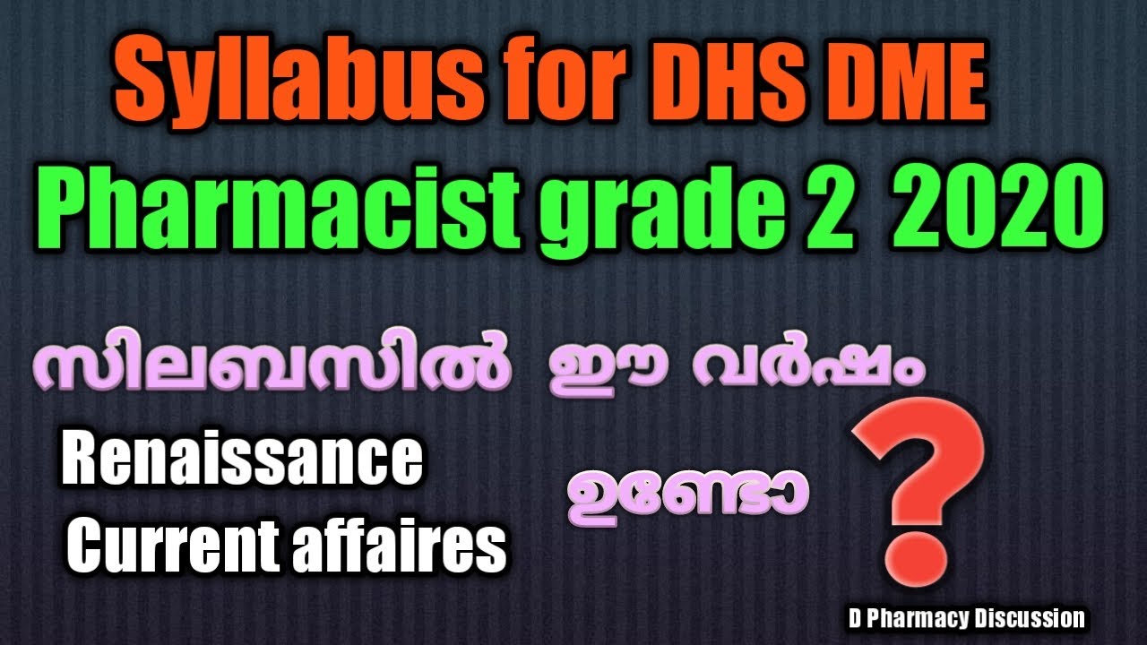 EXPECTED SYLLABUS DHS DME Pharmacist grade 2 exam 2020 |