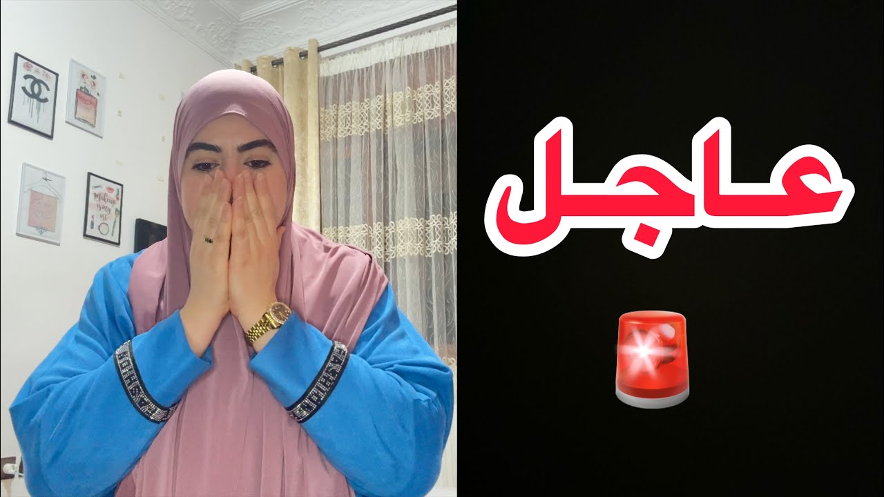 مكيهمنيش الوقت قد ما كيهمني الجواب ديالكم..🚫ياربي سلامة من هد نوع❌