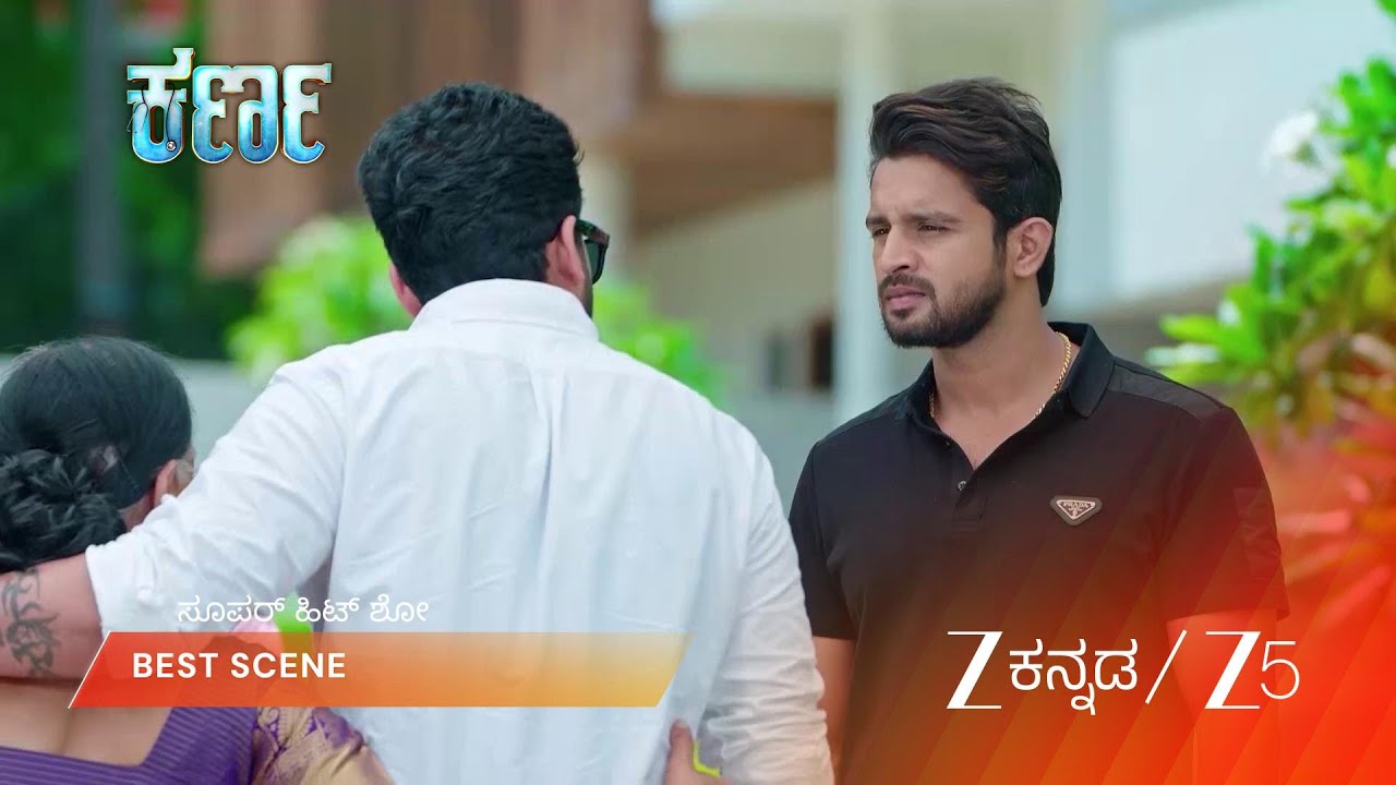 KARNA | ನಿಧಿಯನ್ನು ನೋಡಲು ಬಂಡ ಹೊಸ ವ್ಯಕ್ತಿ ಯಾರು ?