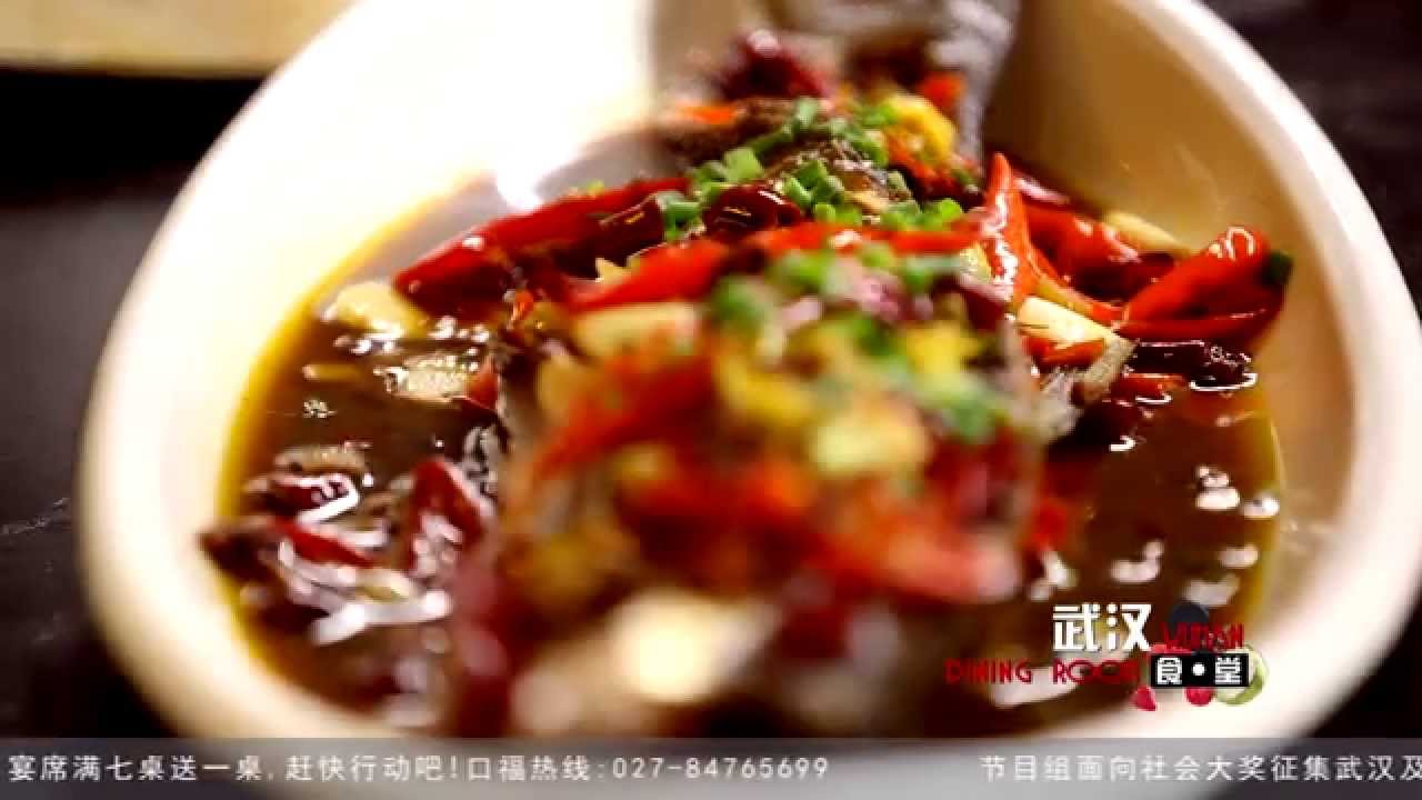 微纪录片版&ldquo;舌尖&rdquo;《武汉食堂》第8期 常福人家湖北菜