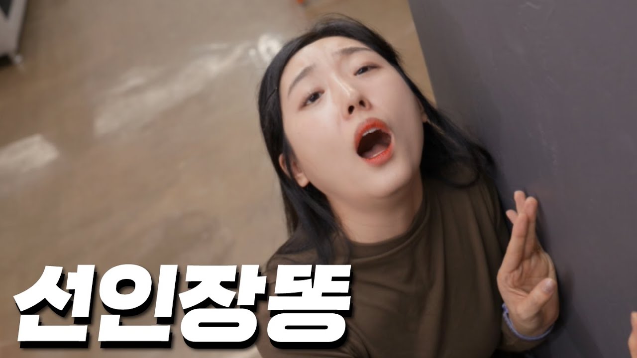 [SUB] 아 따가워... 흐윽...
