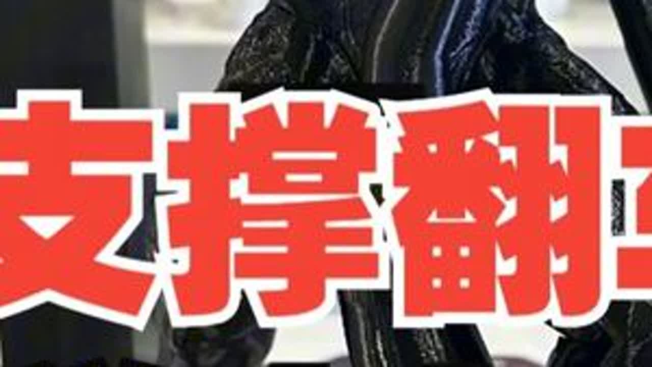 3D打印的模型支撑经常翻车怎么办？三招教您添加支撑技巧~ 3D 打印模型支撑总失败？本视频教新手三招支撑添加技巧，教程时间较长，内容丰富，相对来说会有些复杂，助您进阶3D打印之路，越来越顺，如果...