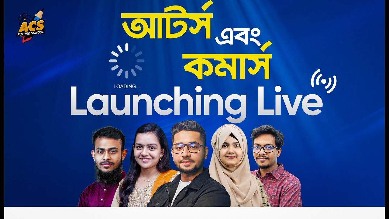 SSC26 | SSC27 | SSC28 | Arts & Commerce Launching Live | ACS Future School 🚀