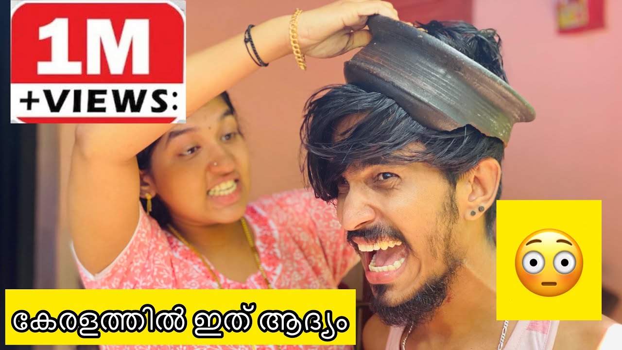 കേരളത്തിൽ ഇന്നുവരെ ഒരാളും ചെയ്തിട്ടുണ്ടാവില്ല ഇങ്ങനത്തെ ഒരു Prank Vlog/326 😇