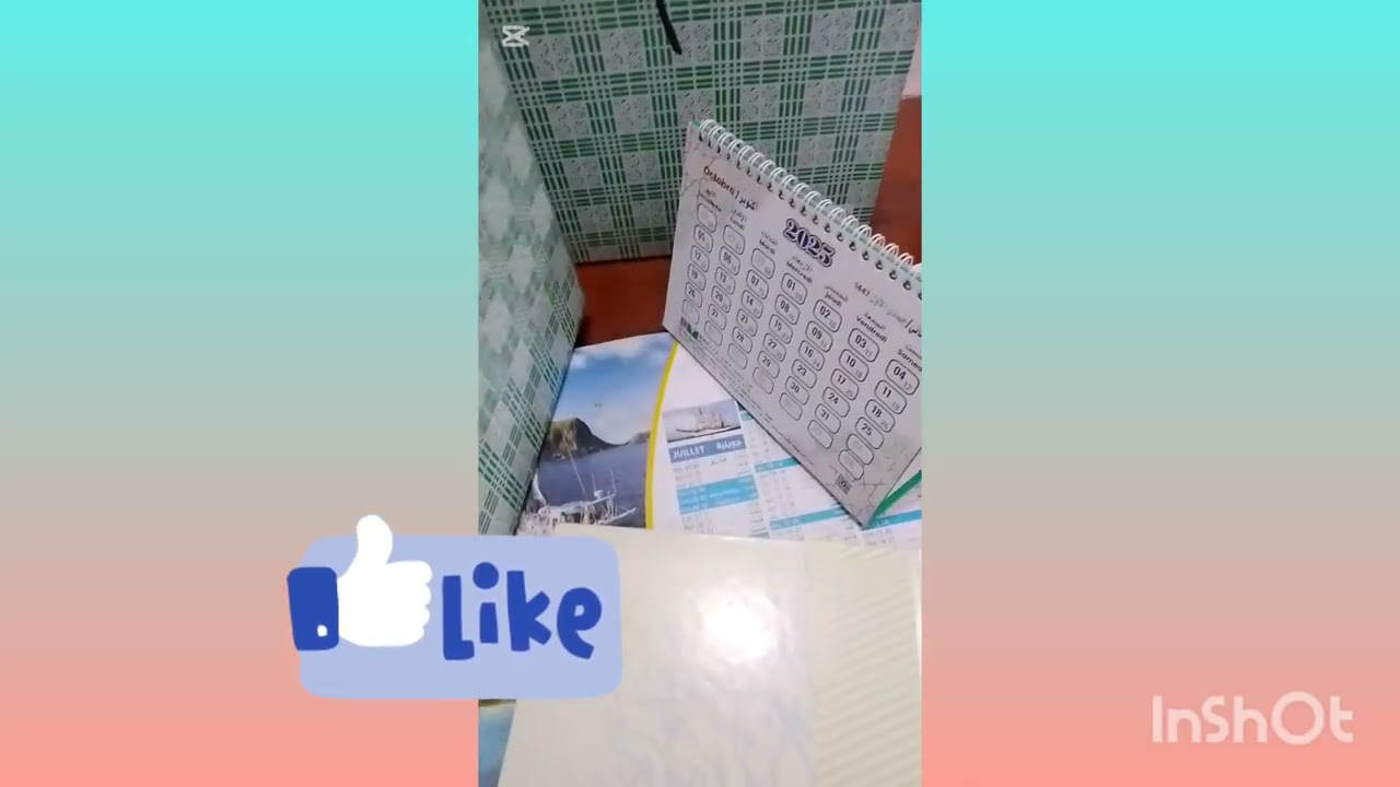الموظف وبداية عام جديد وترتيب البريد