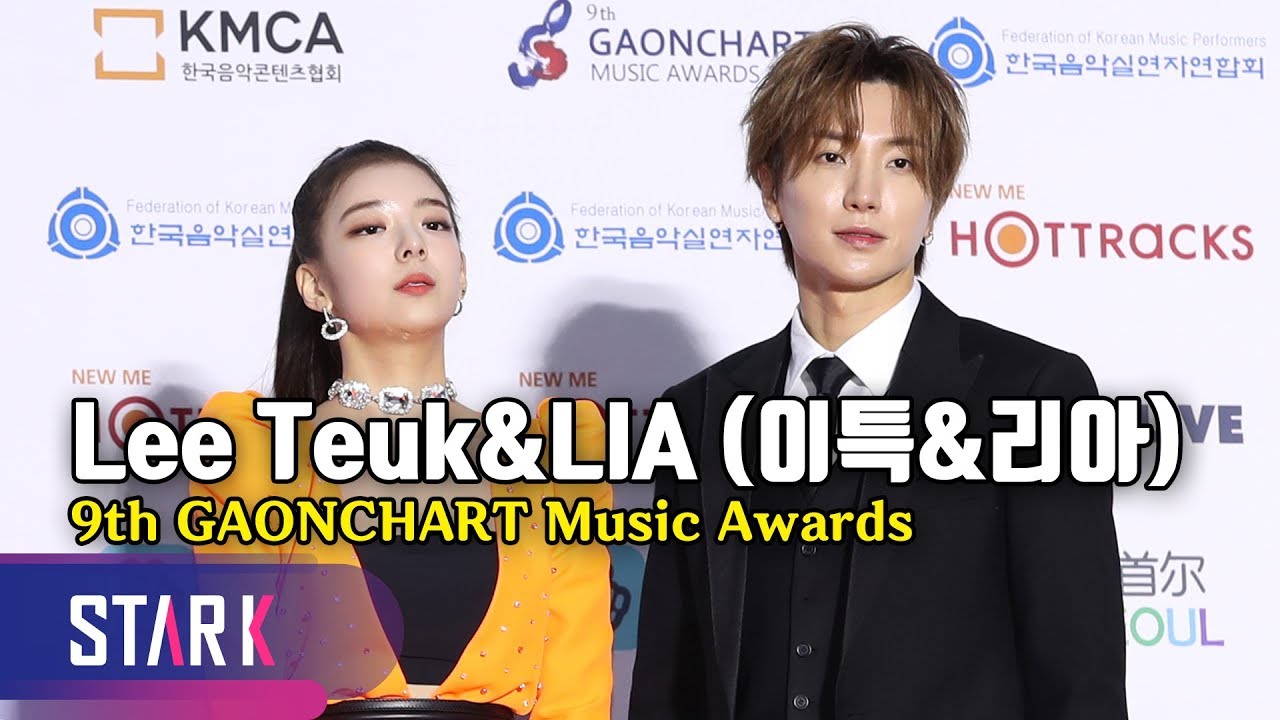 Super Junior Lee Teuk & ITZY LIA, 9th GAONCHART Music Awards (후배 리아 능숙하게 리드하는 슈퍼주니어 이특)
