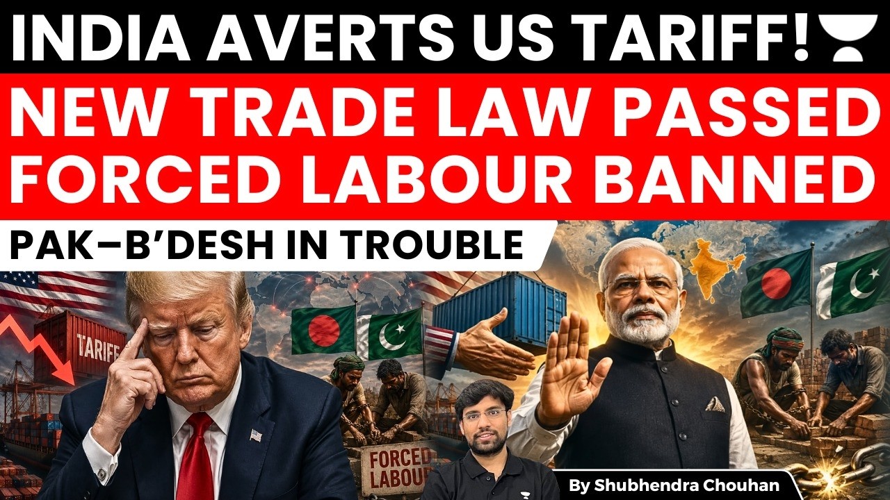 India Averts US 12.5% Tariff with New Trade Rules | Pakistan & Bangladesh Exports at Risk