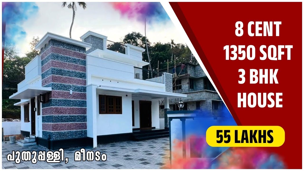 3 BHK HOUSE FOR SALE NEAR AT PUTHUPPALLY
